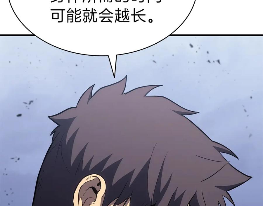 《灾难级英雄归来》第53话 病人危机 第195页