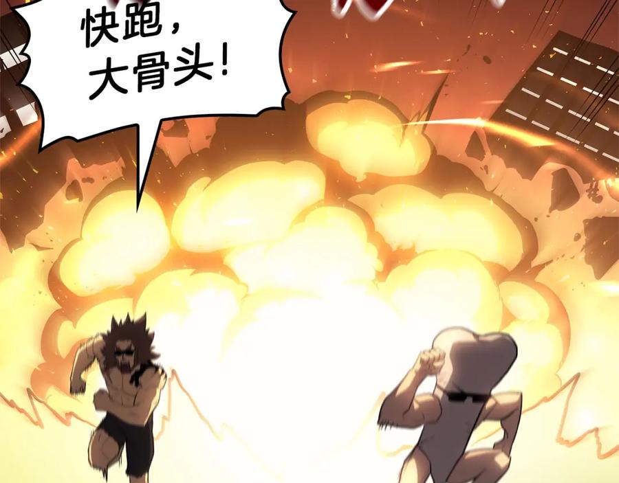 《灾难级英雄归来》第53话 病人危机 第44页