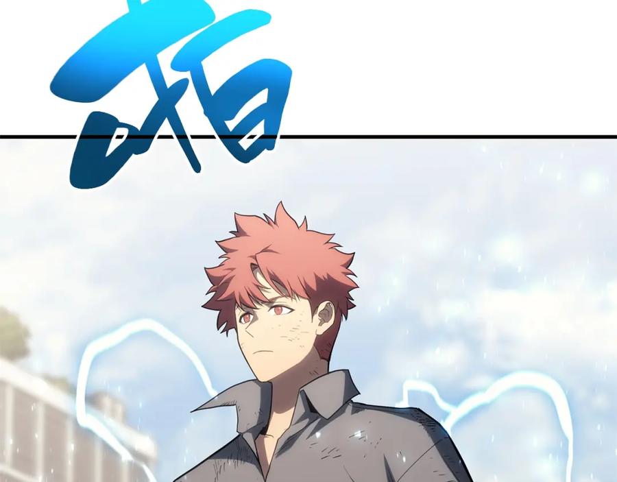 《灾难级英雄归来》第53话 病人危机 第232页