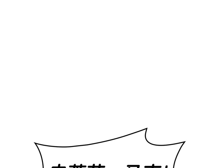 《灾难级英雄归来》第53话 病人危机 第35页