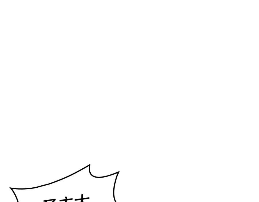 《灾难级英雄归来》第53话 病人危机 第84页
