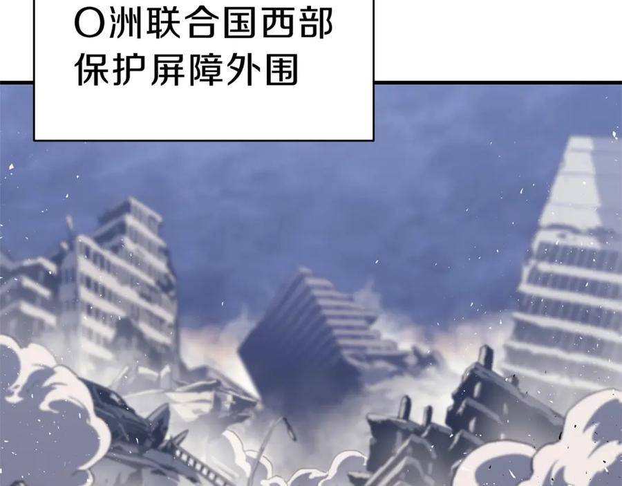 《灾难级英雄归来》第53话 病人危机 第186页