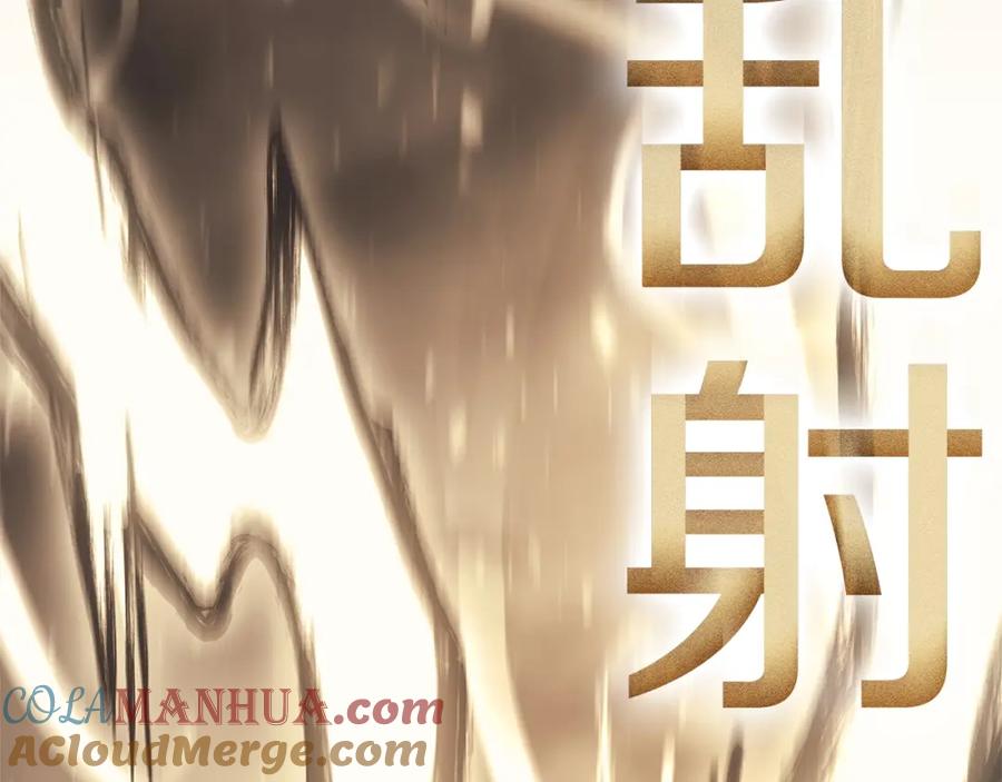《灾难级英雄归来》第53话 病人危机 第9页