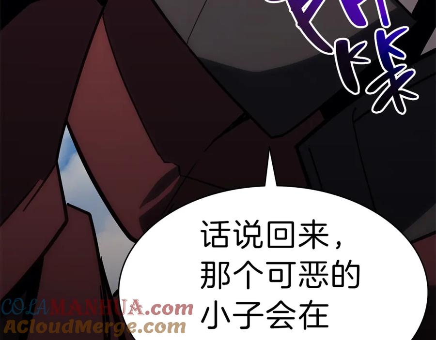 《灾难级英雄归来》第53话 病人危机 第257页