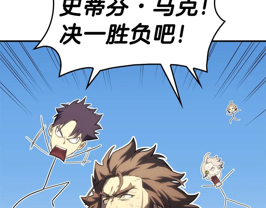 《灾难级英雄归来》第53话 病人危机 第36页