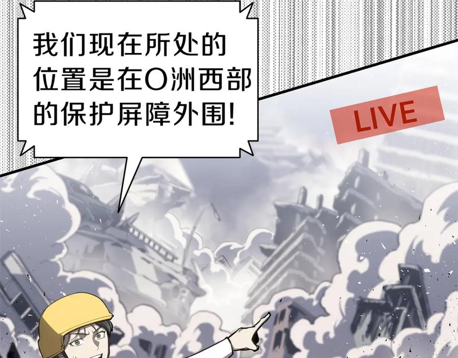 《灾难级英雄归来》第53话 病人危机 第128页