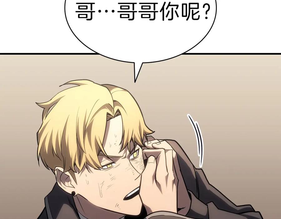 《灾难级英雄归来》第53话 病人危机 第174页