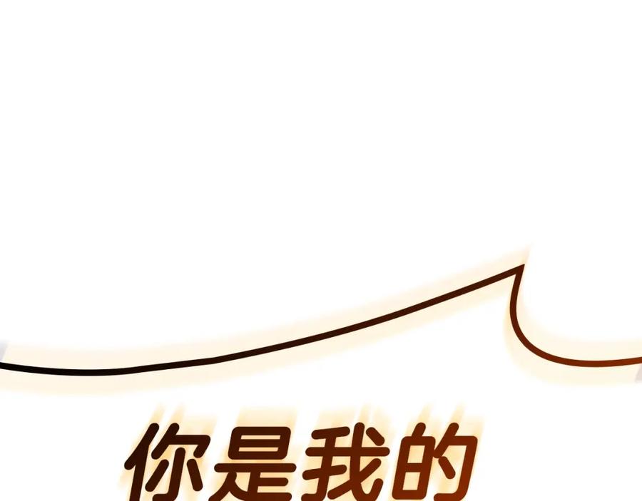 《灾难级英雄归来》第53话 病人危机 第52页