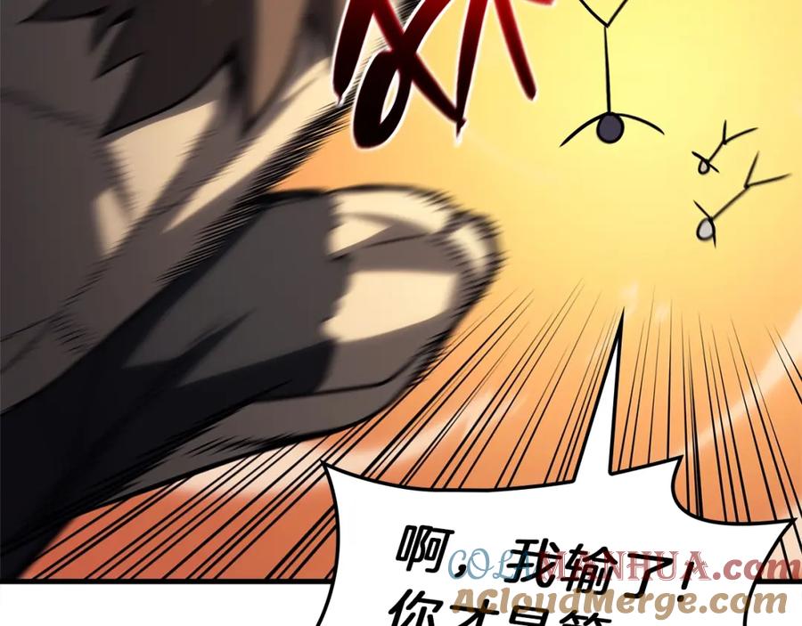 《灾难级英雄归来》第53话 病人危机 第41页