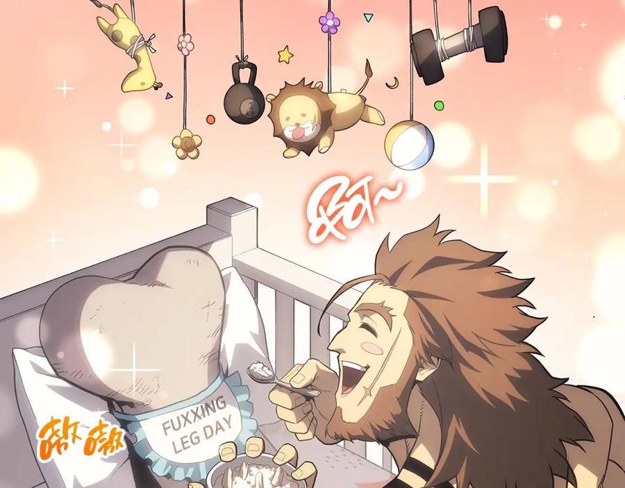 《灾难级英雄归来》第53话 病人危机 第30页