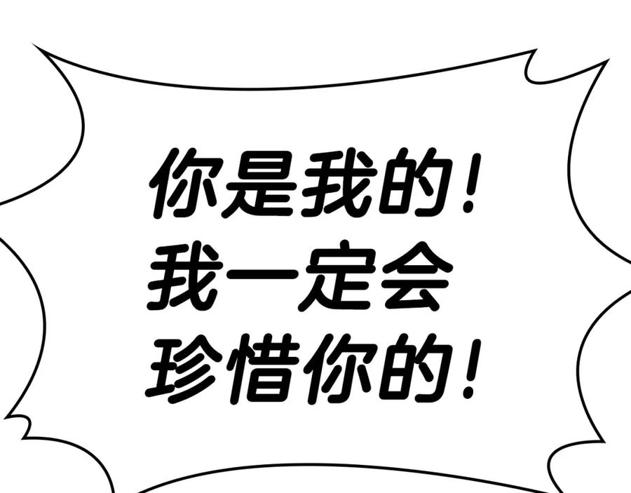 《灾难级英雄归来》第53话 病人危机 第27页