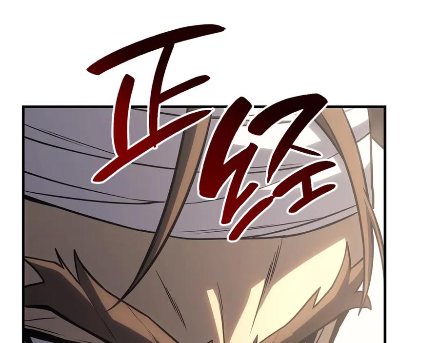 《灾难级英雄归来》第53话 病人危机 第92页
