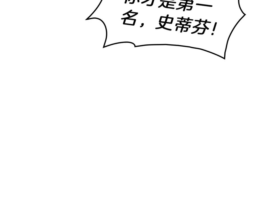 《灾难级英雄归来》第53话 病人危机 第42页
