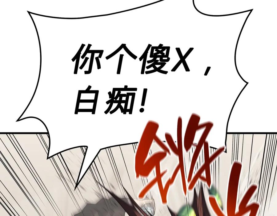 《灾难级英雄归来》第53话 病人危机 第156页