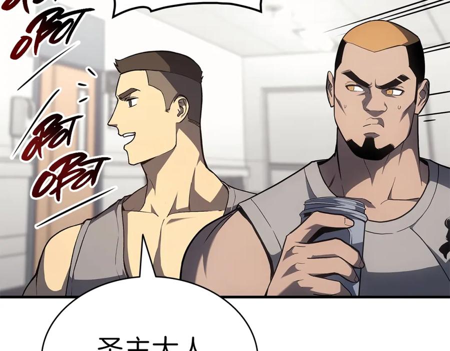 《灾难级英雄归来》第53话 病人危机 第106页