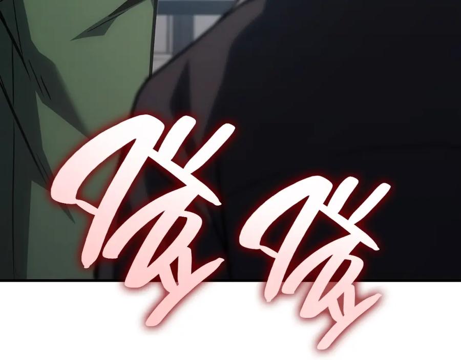 《灾难级英雄归来》第53话 病人危机 第182页