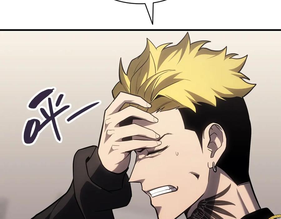 《灾难级英雄归来》第53话 病人危机 第171页