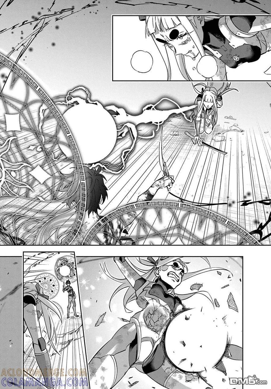 《破灭之国》第48话 第37页