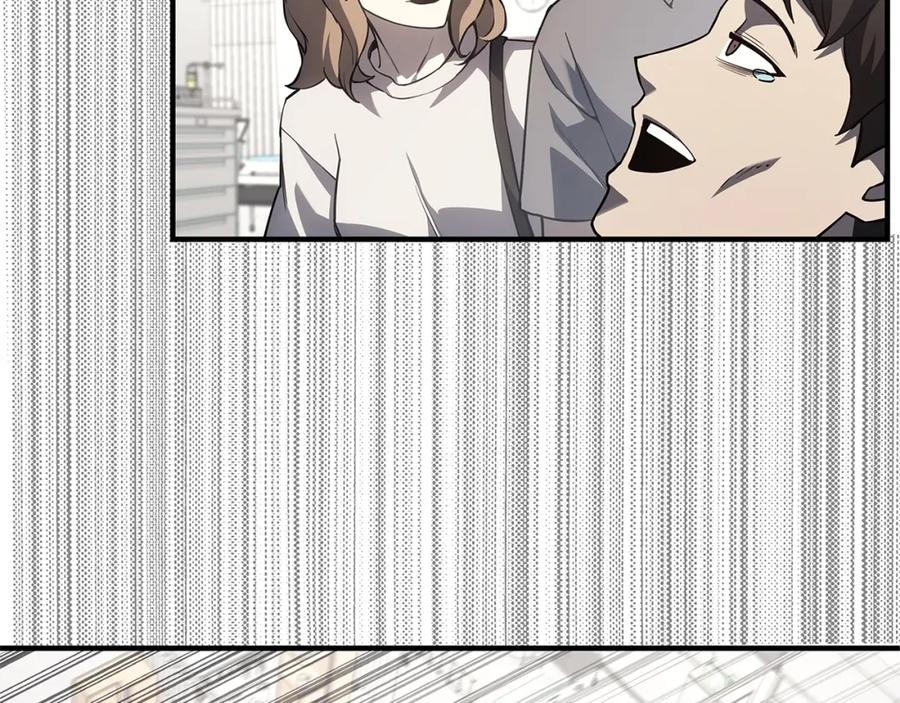 《灾难级英雄归来》第53话 病人危机 第122页