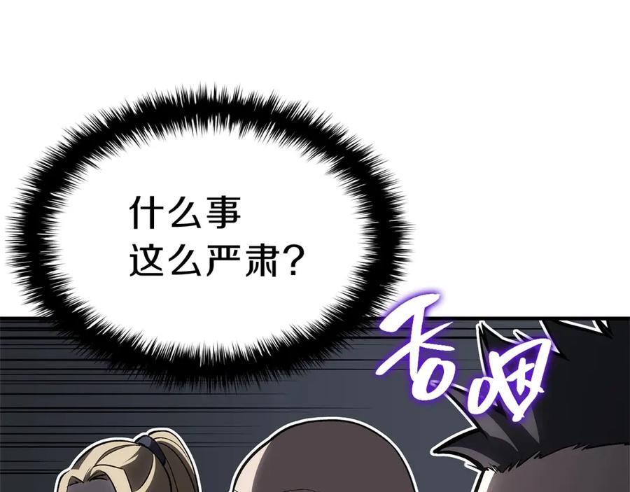 《灾难级英雄归来》第53话 病人危机 第95页