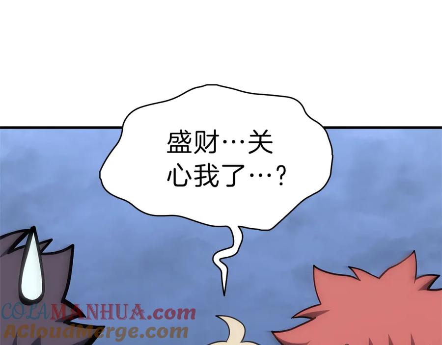 《灾难级英雄归来》第53话 病人危机 第209页