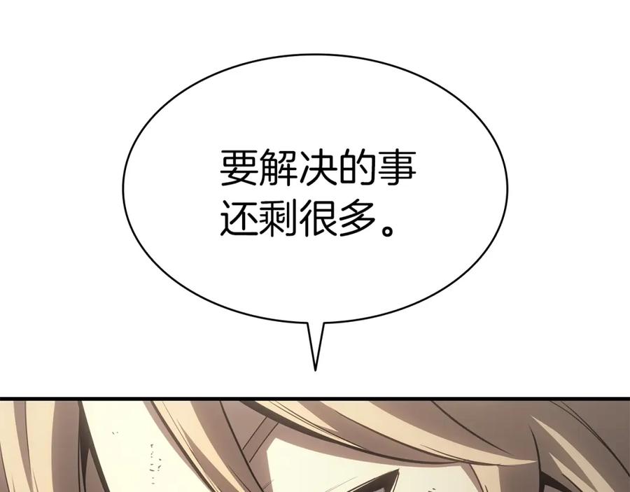 《灾难级英雄归来》第54话 上门揍人 第74页