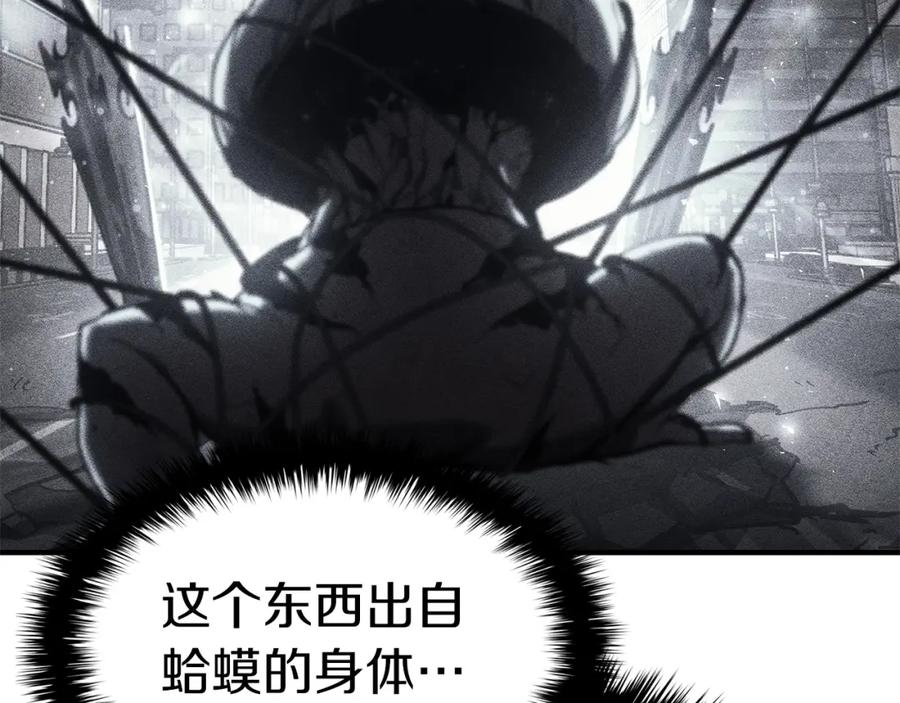 《灾难级英雄归来》第54话 上门揍人 第38页