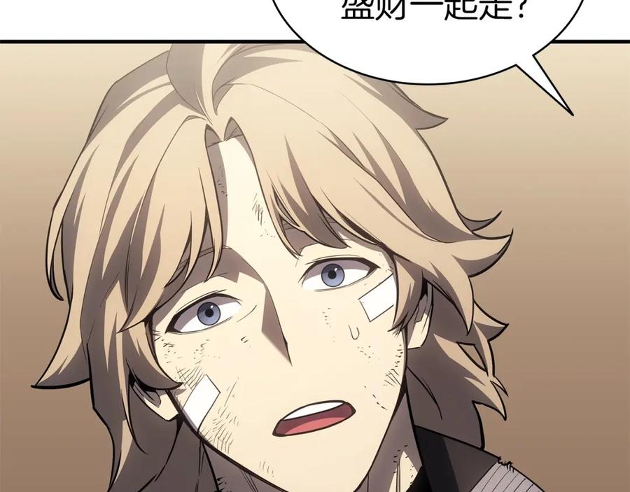 《灾难级英雄归来》第54话 上门揍人 第68页