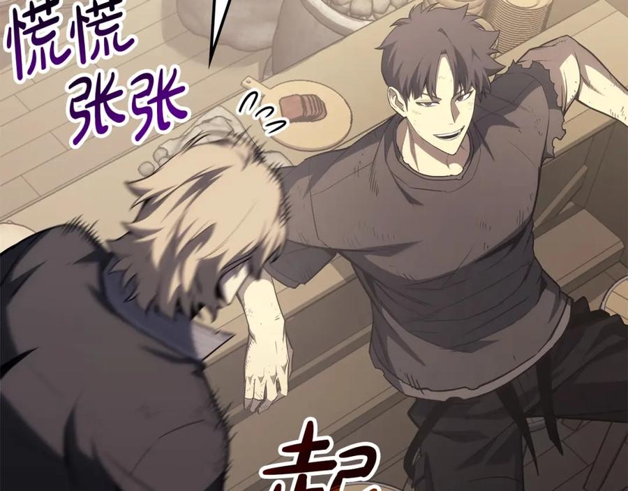 《灾难级英雄归来》第54话 上门揍人 第127页