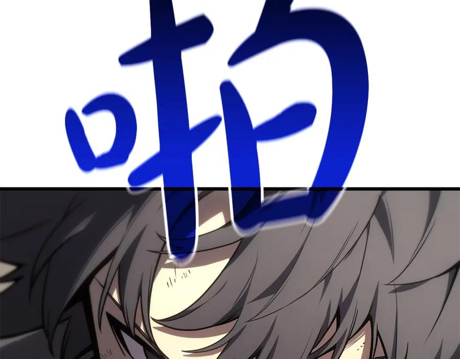 《灾难级英雄归来》第54话 上门揍人 第48页