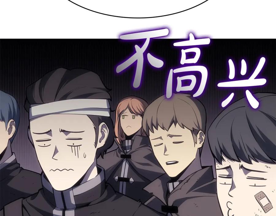 《灾难级英雄归来》第54话 上门揍人 第111页