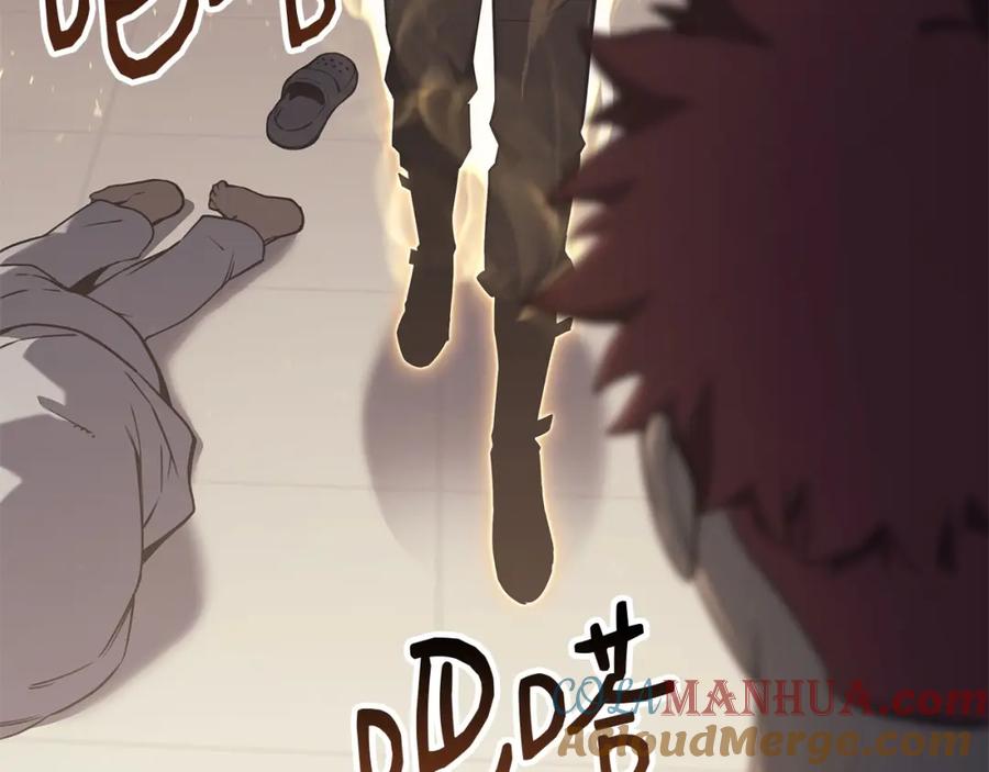 《灾难级英雄归来》第54话 上门揍人 第181页