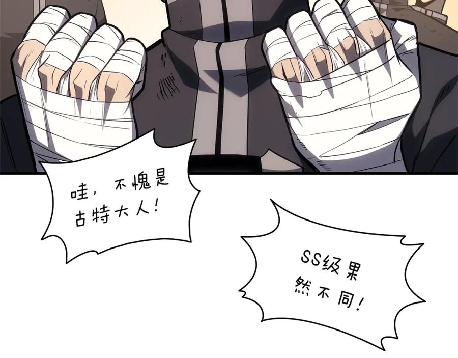《灾难级英雄归来》第54话 上门揍人 第118页