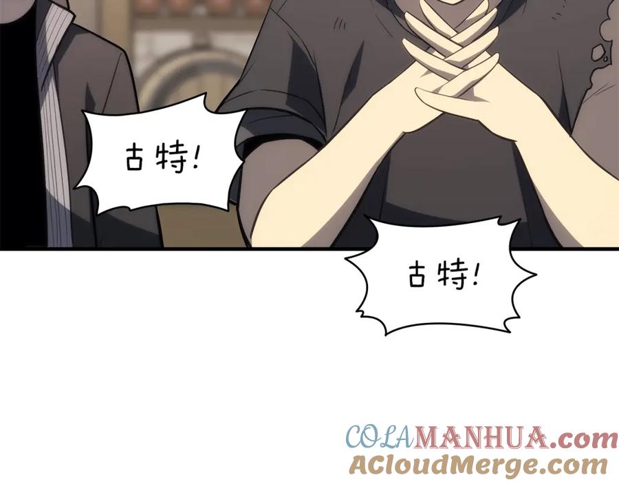 《灾难级英雄归来》第54话 上门揍人 第121页