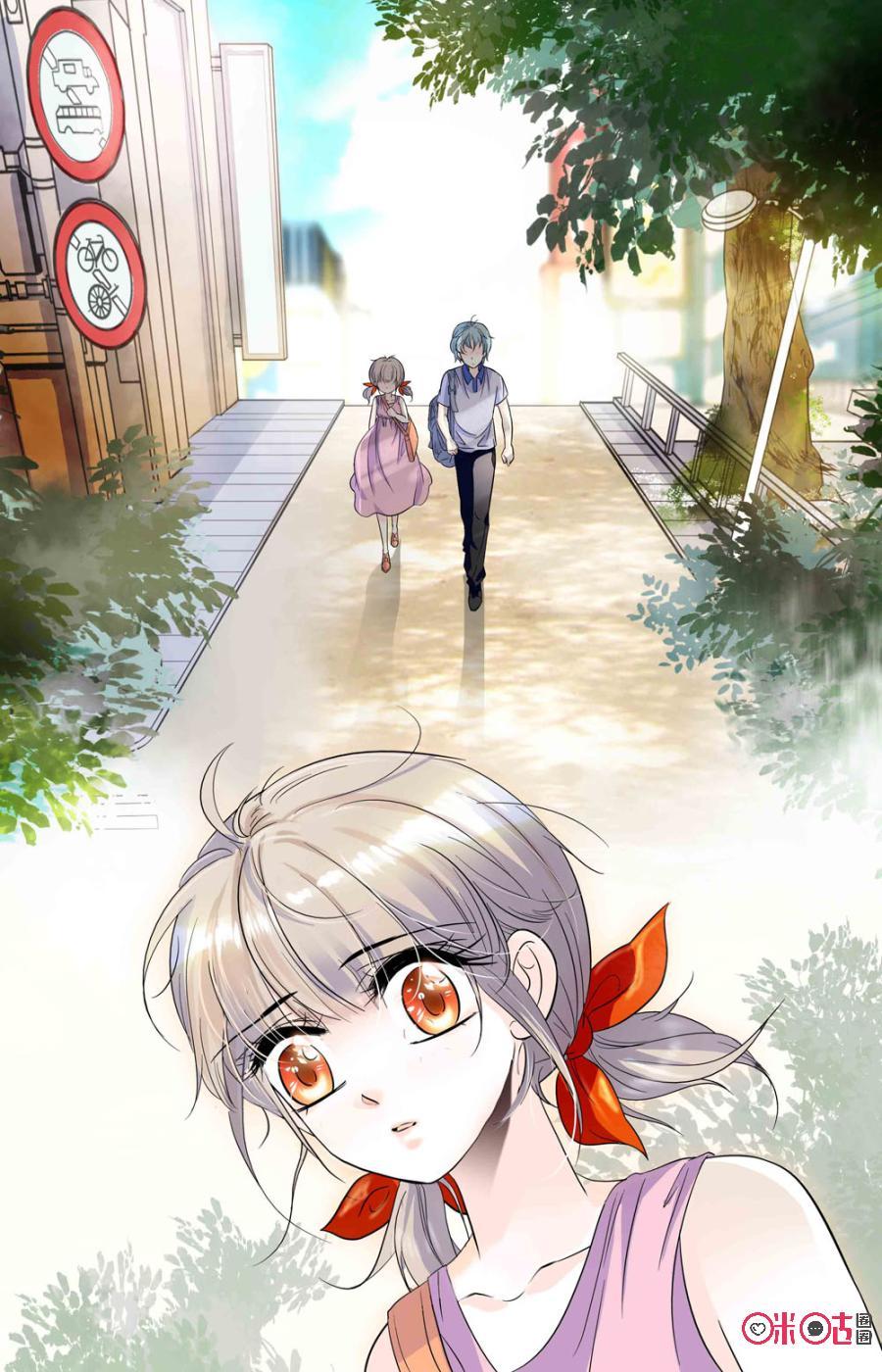 《青柠之夏》第56话 第2页