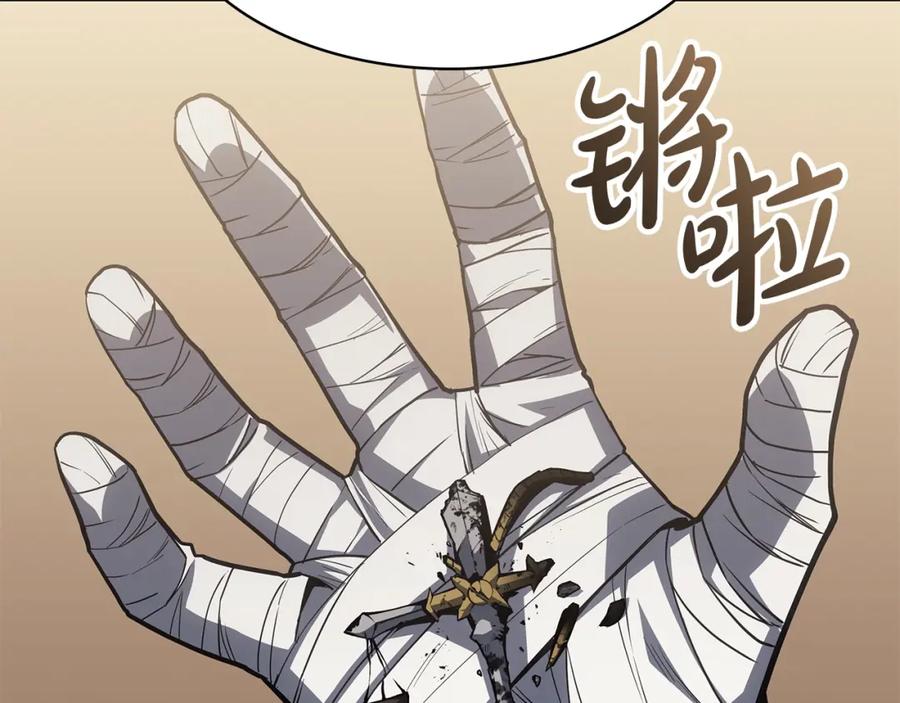 《灾难级英雄归来》第54话 上门揍人 第82页