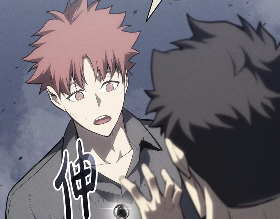 《灾难级英雄归来》第54话 上门揍人 第140页