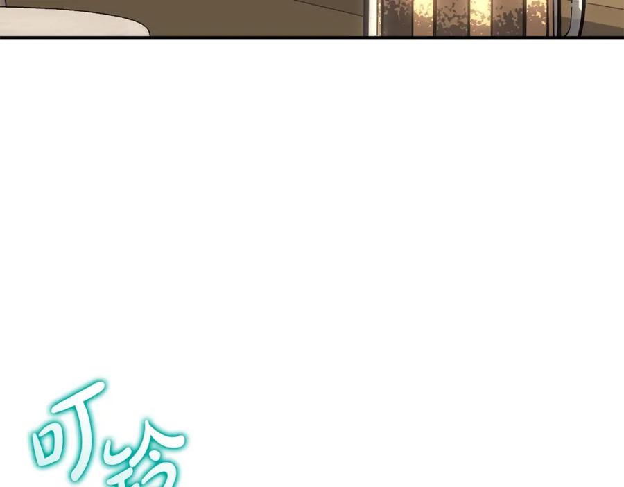 《灾难级英雄归来》第54话 上门揍人 第22页