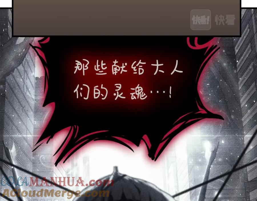《灾难级英雄归来》第54话 上门揍人 第37页