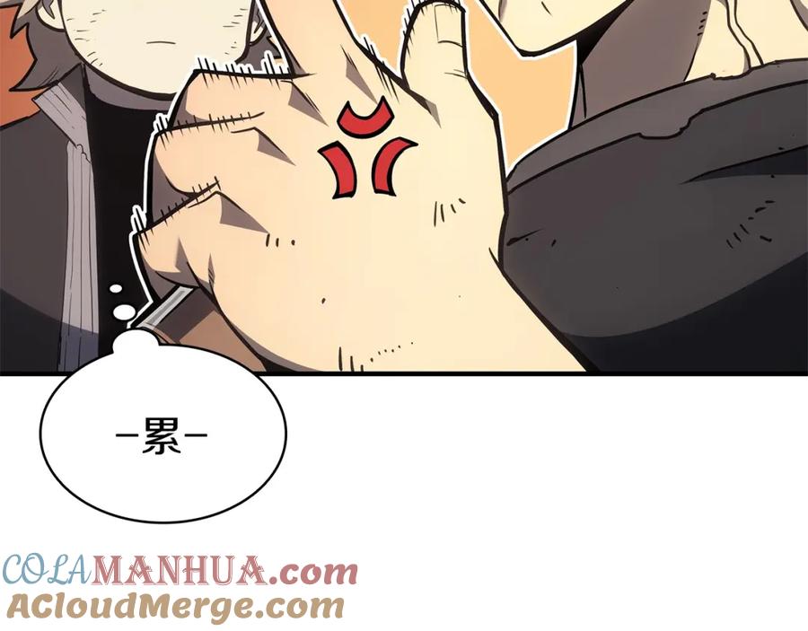 《灾难级英雄归来》第54话 上门揍人 第65页