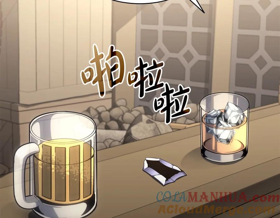 《灾难级英雄归来》第54话 上门揍人 第57页
