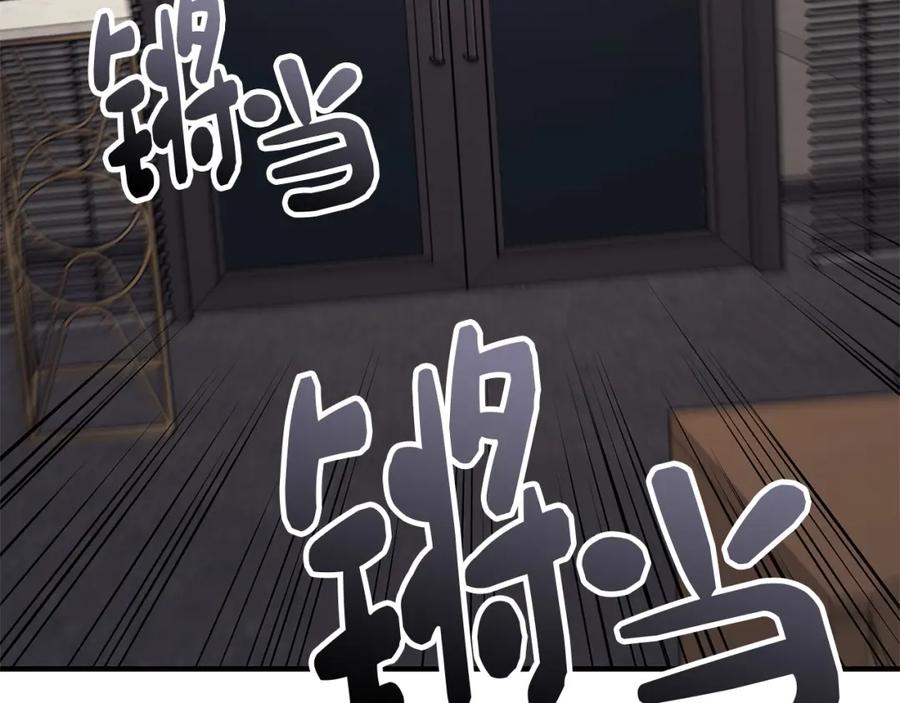 《灾难级英雄归来》第54话 上门揍人 第242页
