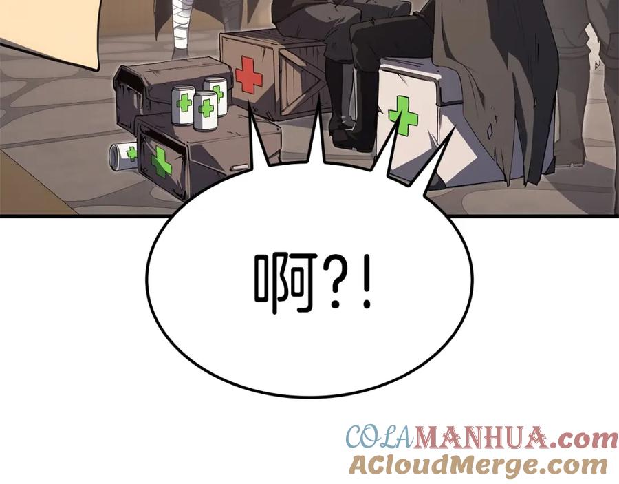 《灾难级英雄归来》第54话 上门揍人 第105页