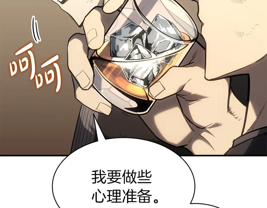《灾难级英雄归来》第54话 上门揍人 第72页