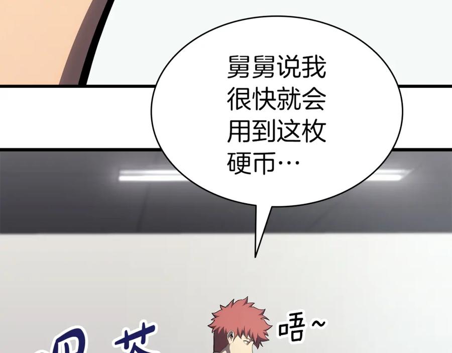 《灾难级英雄归来》第54话 上门揍人 第158页