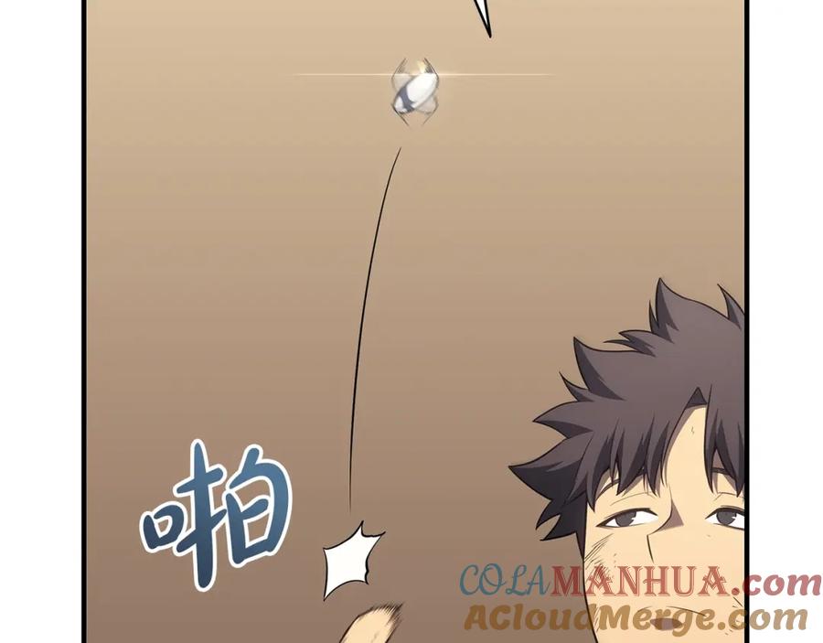 《灾难级英雄归来》第54话 上门揍人 第45页