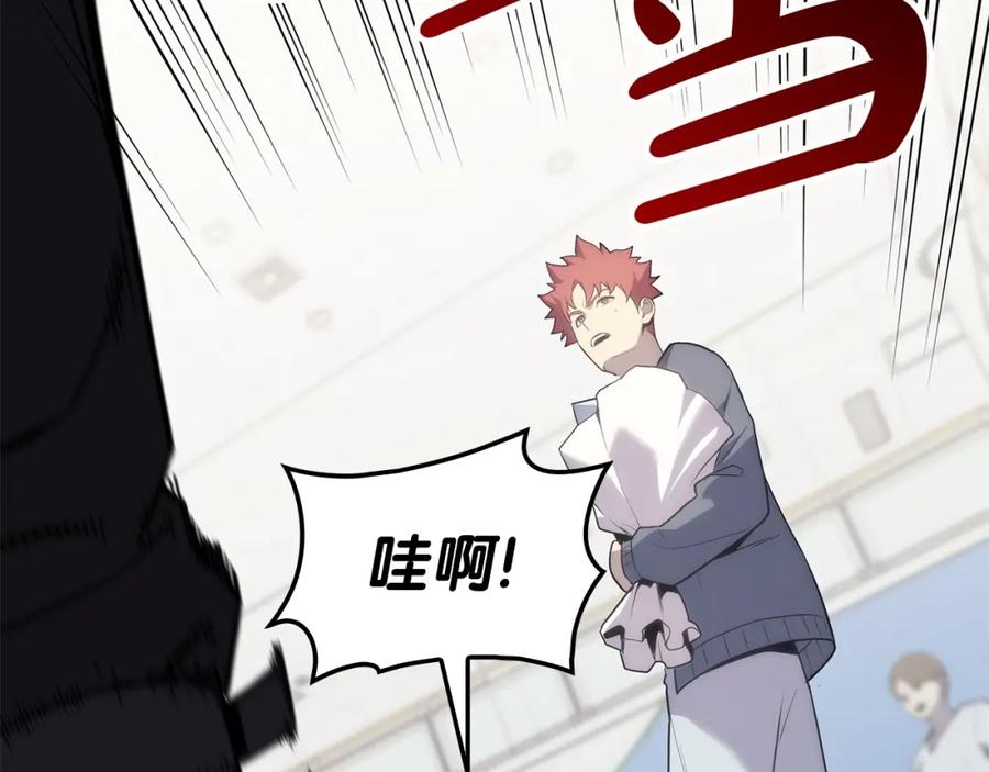 《灾难级英雄归来》第54话 上门揍人 第175页