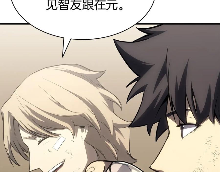 《灾难级英雄归来》第54话 上门揍人 第71页