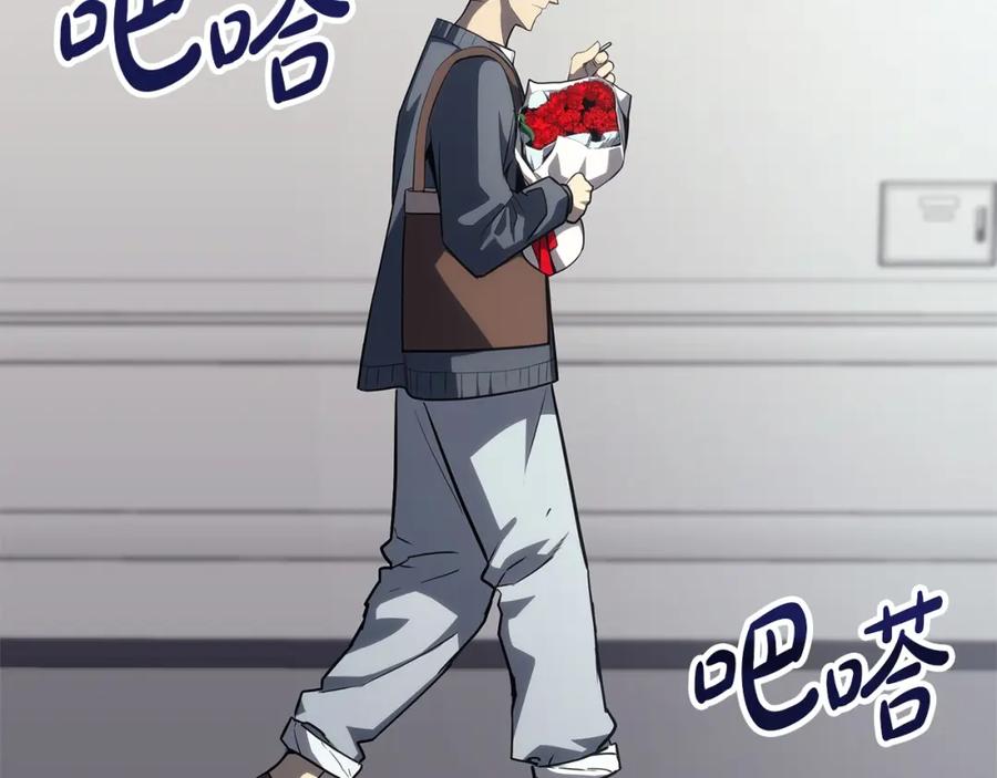 《灾难级英雄归来》第54话 上门揍人 第159页