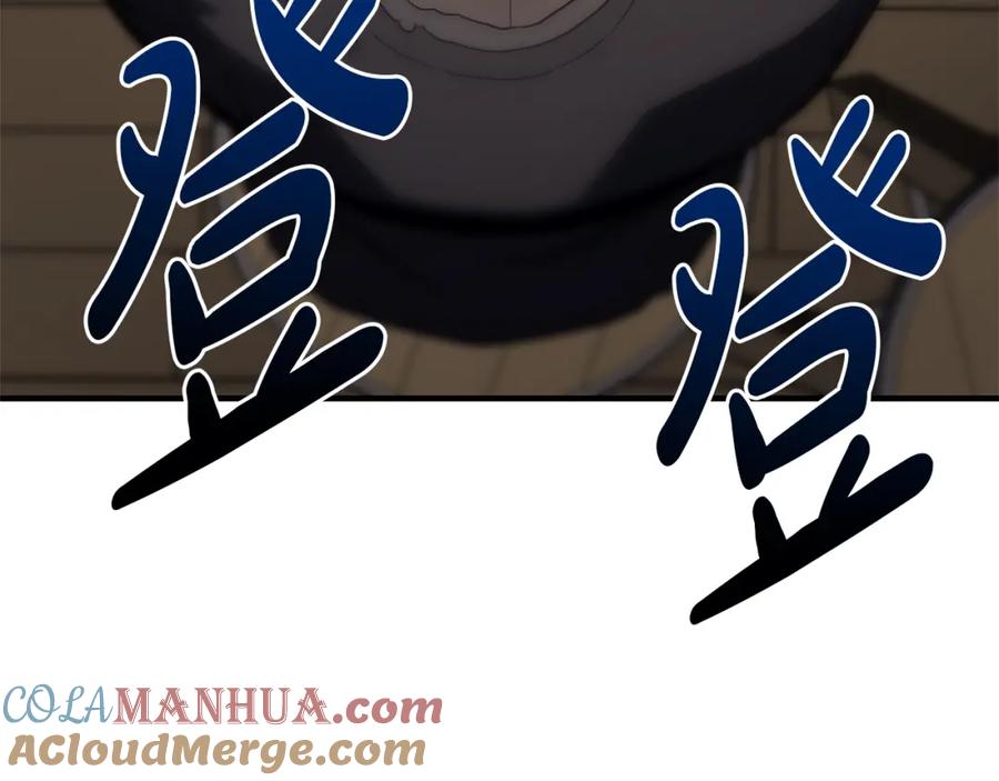 《灾难级英雄归来》第54话 上门揍人 第33页